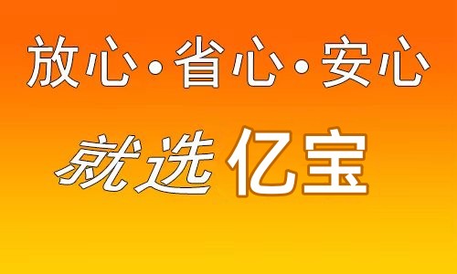 物流公司