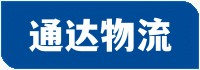 石狮物流公司_石狮货运公司-石狮亿宝物流公司