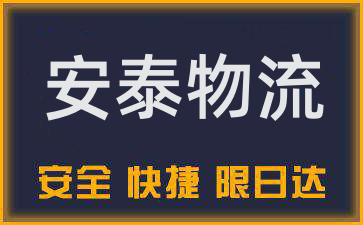 南昌到文山物流公司