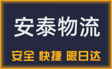 南昌到绥化物流公司