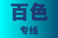 优质泉州到百色物流公司