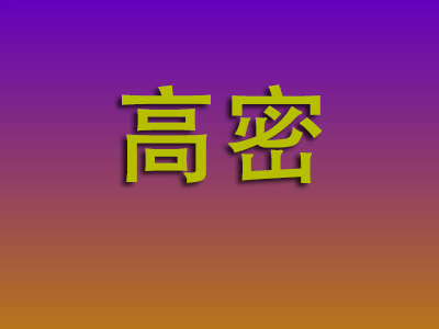 邯郸到高密物流专线-邯郸至高密物流公司