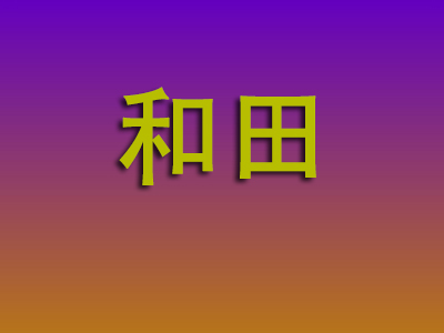 重庆到和田物流专线-重庆至和田物流公司