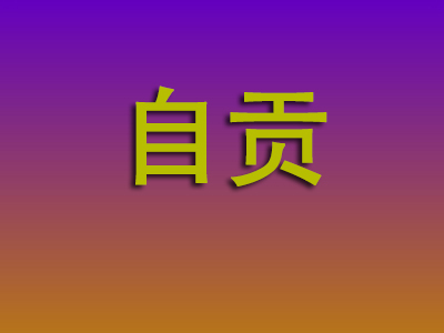 莆田到自贡物流专线-莆田至自贡物流公司